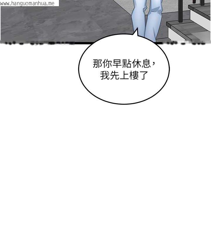 韩国漫画地表最屌卧底干员韩漫_地表最屌卧底干员-第27话-女王蜂制霸群雄在线免费阅读-韩国漫画-第67张图片