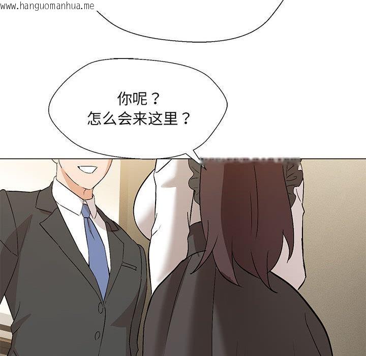 韩国漫画嫁入豪门的老师韩漫_嫁入豪门的老师-第2话在线免费阅读-韩国漫画-第111张图片