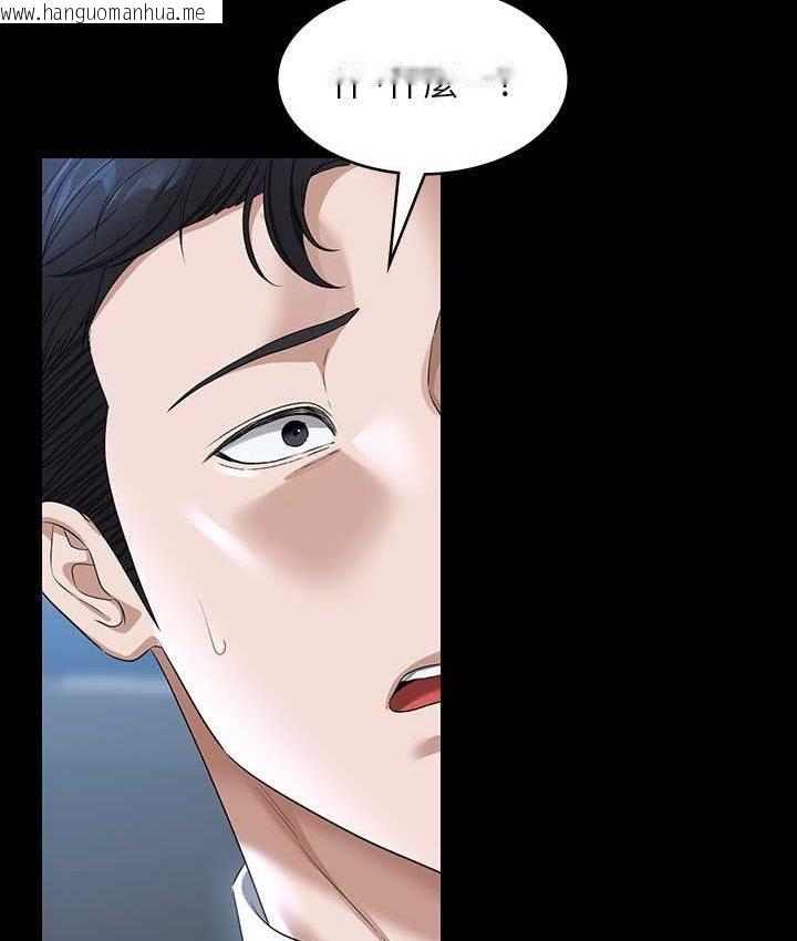 韩国漫画超级公务员韩漫_超级公务员-第116话-被老公偷拍情色影片在线免费阅读-韩国漫画-第49张图片