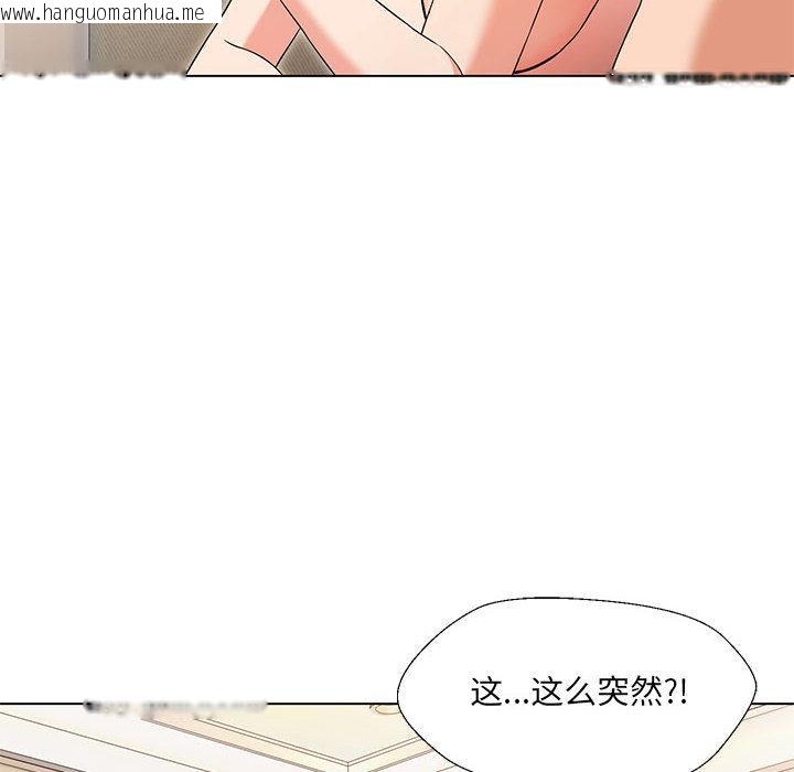 韩国漫画嫁入豪门的老师韩漫_嫁入豪门的老师-第1话在线免费阅读-韩国漫画-第173张图片