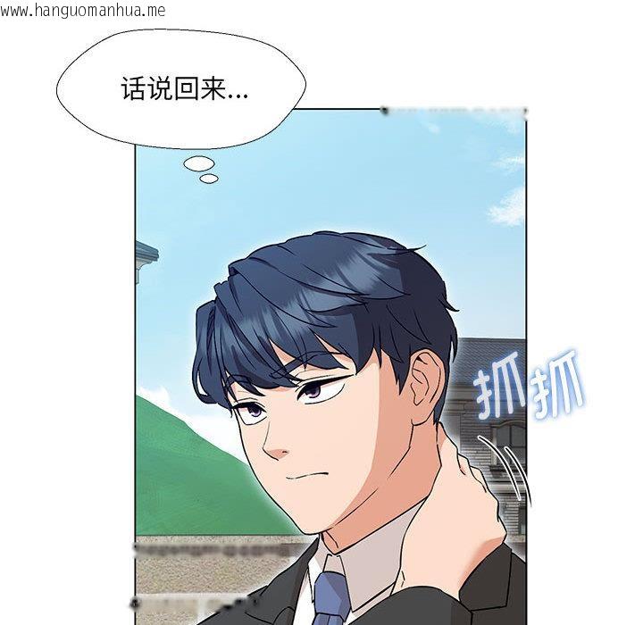 韩国漫画嫁入豪门的老师韩漫_嫁入豪门的老师-第2话在线免费阅读-韩国漫画-第166张图片