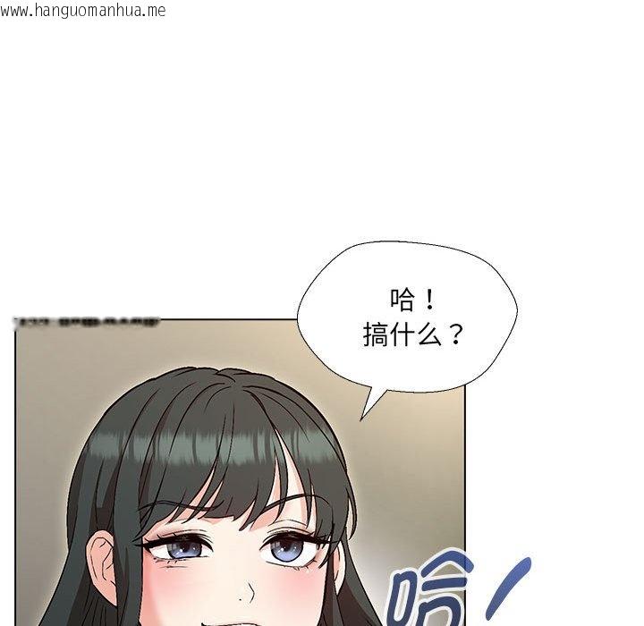 韩国漫画嫁入豪门的老师韩漫_嫁入豪门的老师-第3话在线免费阅读-韩国漫画-第123张图片