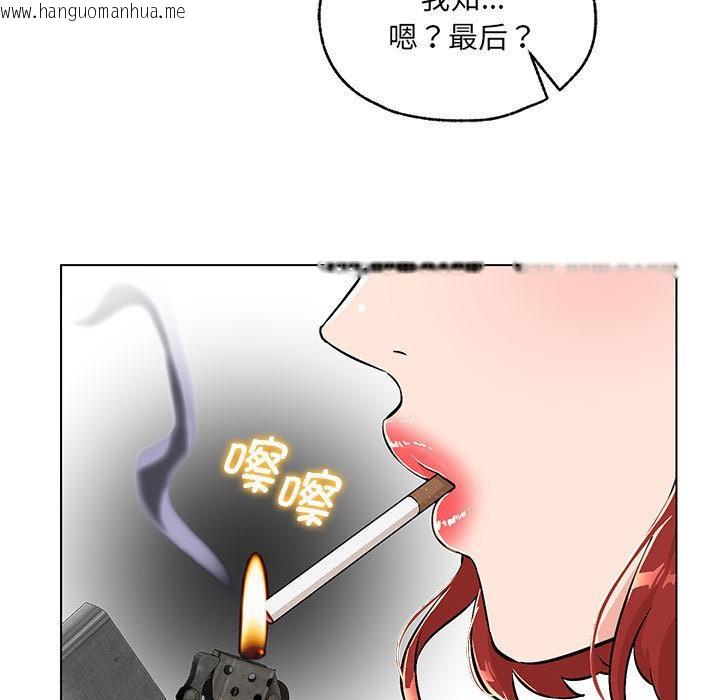 韩国漫画嫁入豪门的老师韩漫_嫁入豪门的老师-第1话在线免费阅读-韩国漫画-第170张图片