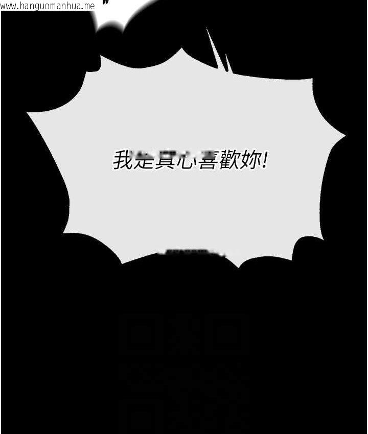 韩国漫画色雕英雄传：一捅天下韩漫_色雕英雄传：一捅天下-第32话-乱伦的极致-母与子在线免费阅读-韩国漫画-第77张图片