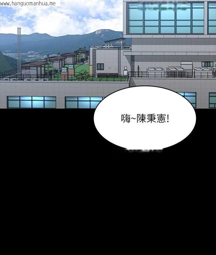 韩国漫画超级公务员韩漫_超级公务员-第116话-被老公偷拍情色影片在线免费阅读-韩国漫画-第13张图片