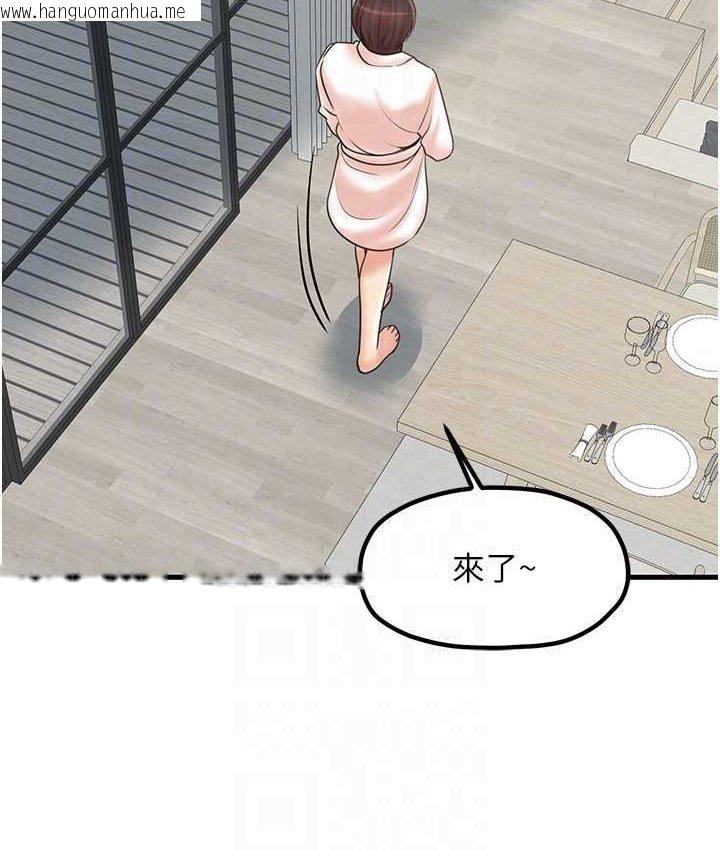 韩国漫画花店三母女韩漫_花店三母女-第30话-连续口爆饥渴阿姨在线免费阅读-韩国漫画-第97张图片