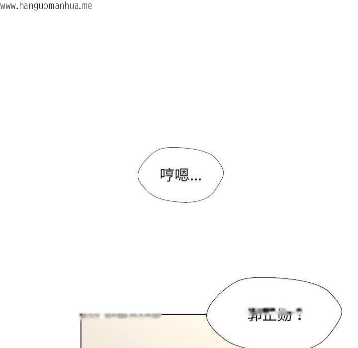 韩国漫画嫁入豪门的老师韩漫_嫁入豪门的老师-第2话在线免费阅读-韩国漫画-第136张图片