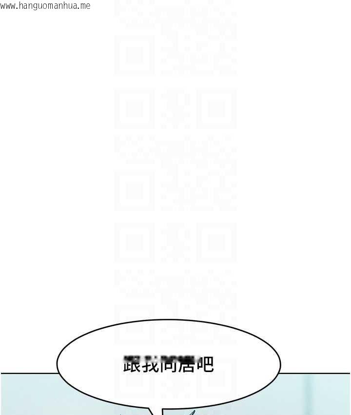 韩国漫画让傲慢女屈服的一百种方法韩漫_让傲慢女屈服的一百种方法-第15话-我们先爽再说吧在线免费阅读-韩国漫画-第64张图片