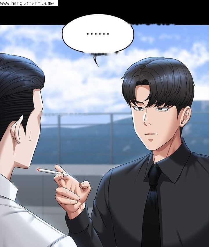 韩国漫画超级公务员韩漫_超级公务员-第116话-被老公偷拍情色影片在线免费阅读-韩国漫画-第41张图片