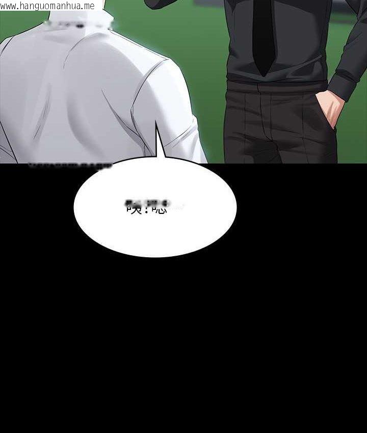 韩国漫画超级公务员韩漫_超级公务员-第116话-被老公偷拍情色影片在线免费阅读-韩国漫画-第15张图片