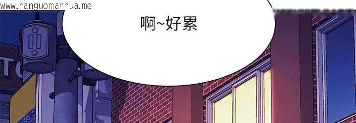 韩国漫画谁说理组没正妹？韩漫_谁说理组没正妹？-第132话-男朋友开口就要乖乖听话啊在线免费阅读-韩国漫画-第72张图片