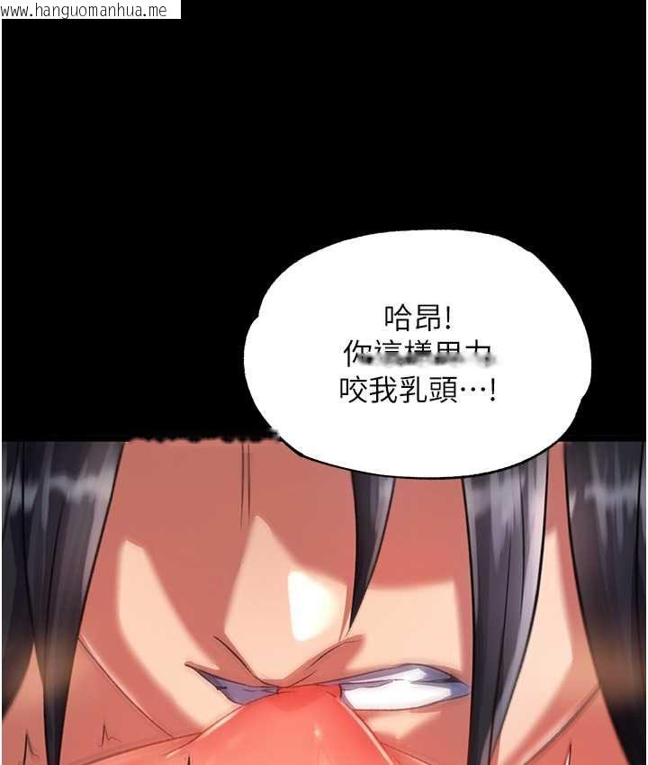 韩国漫画色雕英雄传：一捅天下韩漫_色雕英雄传：一捅天下-第32话-乱伦的极致-母与子在线免费阅读-韩国漫画-第101张图片