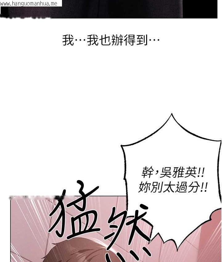 韩国漫画↖㊣煞气a猛男㊣↘韩漫_↖㊣煞气a猛男㊣↘-第48话-我就知道妳喜欢来硬的在线免费阅读-韩国漫画-第78张图片