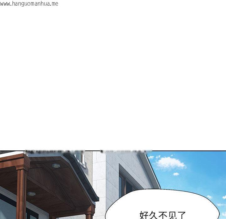 韩国漫画嫁入豪门的老师韩漫_嫁入豪门的老师-第1话在线免费阅读-韩国漫画-第257张图片