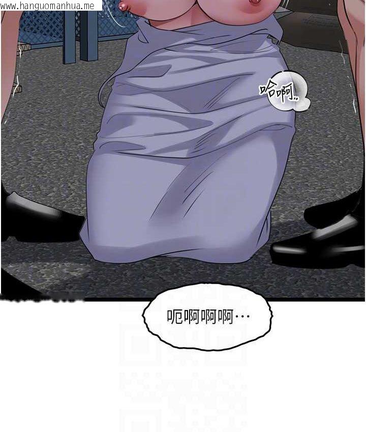 韩国漫画地表最屌卧底干员韩漫_地表最屌卧底干员-第27话-女王蜂制霸群雄在线免费阅读-韩国漫画-第89张图片