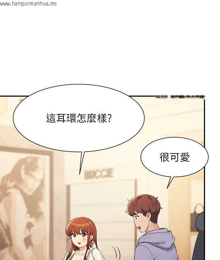 韩国漫画谁说理组没正妹？韩漫_谁说理组没正妹？-第132话-男朋友开口就要乖乖听话啊在线免费阅读-韩国漫画-第64张图片