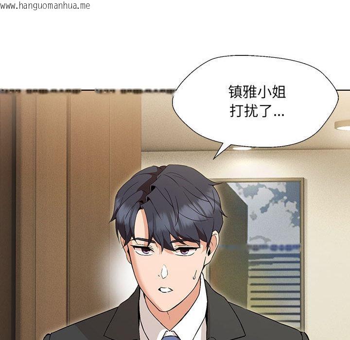 韩国漫画嫁入豪门的老师韩漫_嫁入豪门的老师-第2话在线免费阅读-韩国漫画-第182张图片