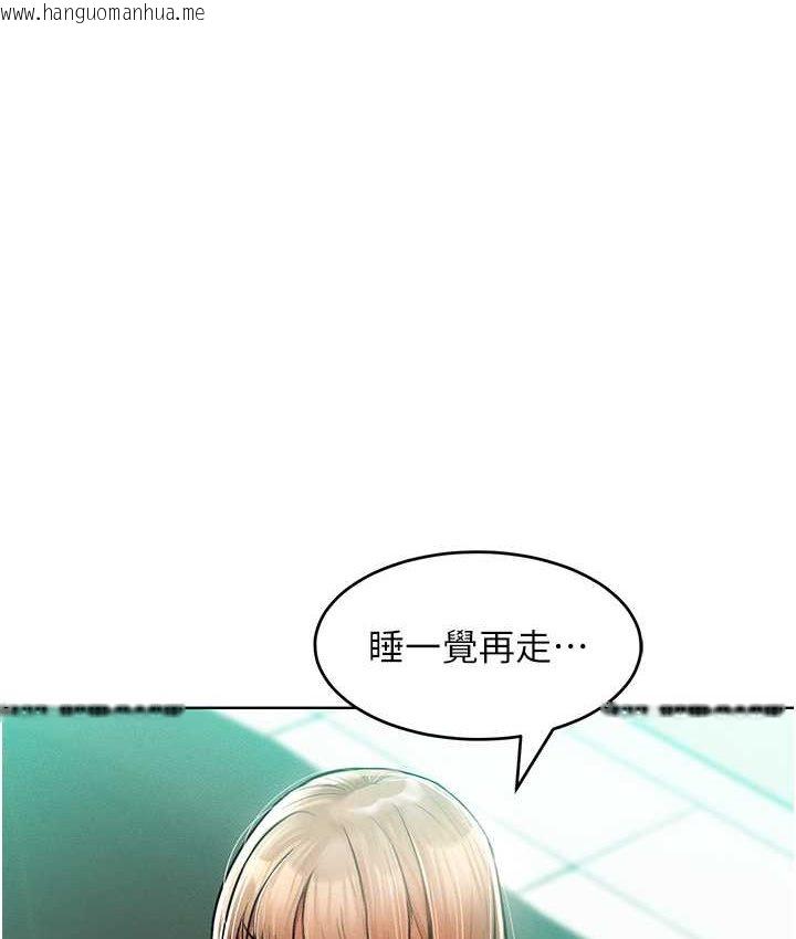 韩国漫画让傲慢女屈服的一百种方法韩漫_让傲慢女屈服的一百种方法-第15话-我们先爽再说吧在线免费阅读-韩国漫画-第5张图片