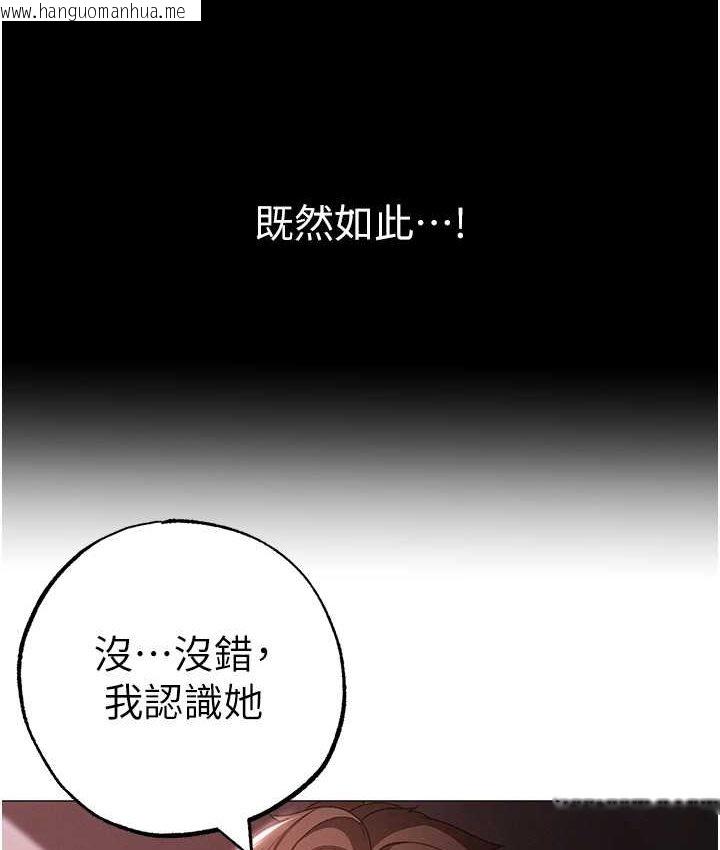 韩国漫画↖㊣煞气a猛男㊣↘韩漫_↖㊣煞气a猛男㊣↘-第48话-我就知道妳喜欢来硬的在线免费阅读-韩国漫画-第156张图片