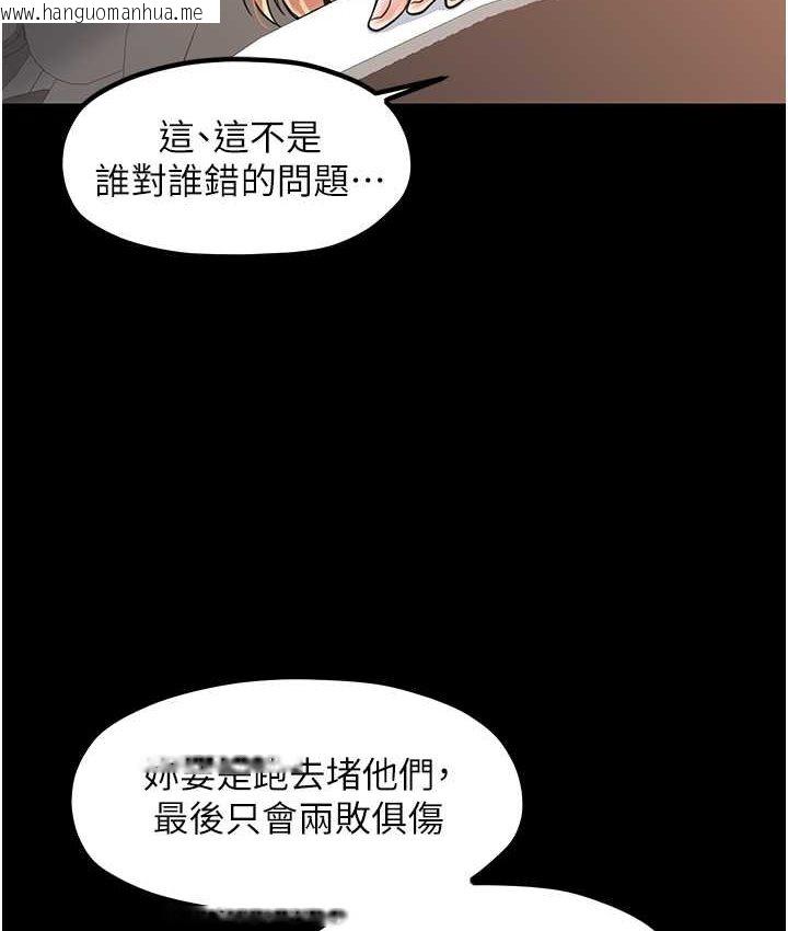 韩国漫画花店三母女韩漫_花店三母女-第30话-连续口爆饥渴阿姨在线免费阅读-韩国漫画-第23张图片