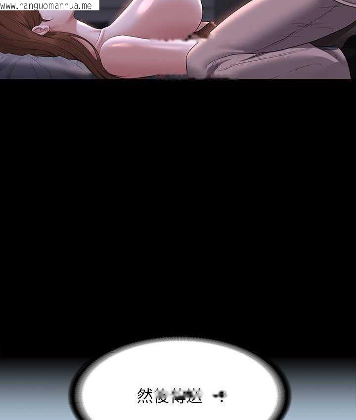 韩国漫画超级公务员韩漫_超级公务员-第116话-被老公偷拍情色影片在线免费阅读-韩国漫画-第98张图片