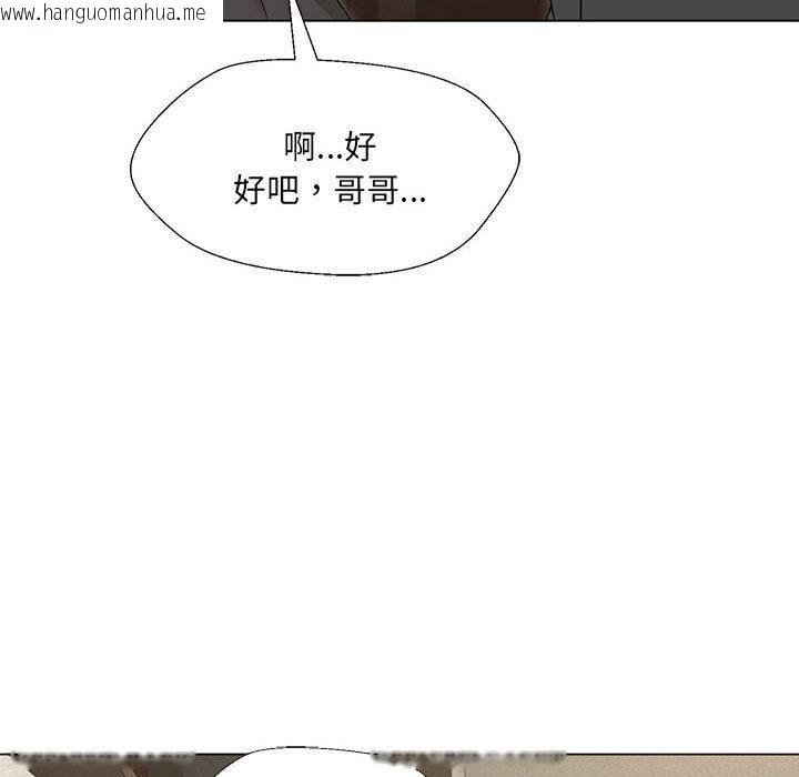 韩国漫画嫁入豪门的老师韩漫_嫁入豪门的老师-第2话在线免费阅读-韩国漫画-第126张图片