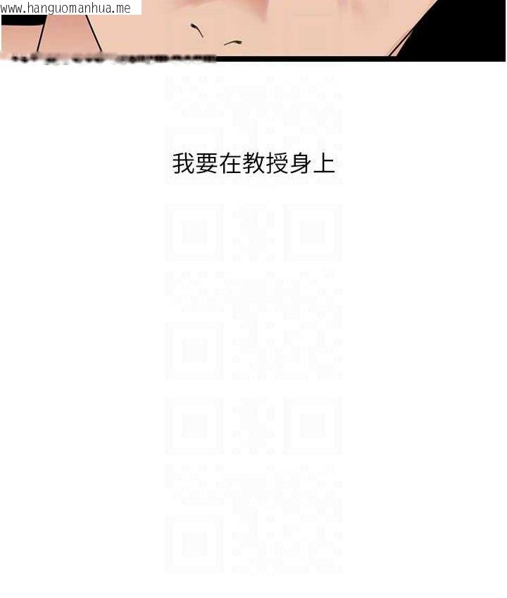 韩国漫画地表最屌卧底干员韩漫_地表最屌卧底干员-第27话-女王蜂制霸群雄在线免费阅读-韩国漫画-第19张图片