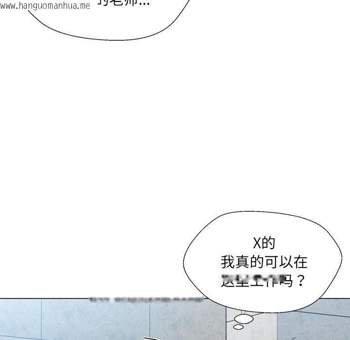 韩国漫画嫁入豪门的老师韩漫_嫁入豪门的老师-第2话在线免费阅读-韩国漫画-第170张图片