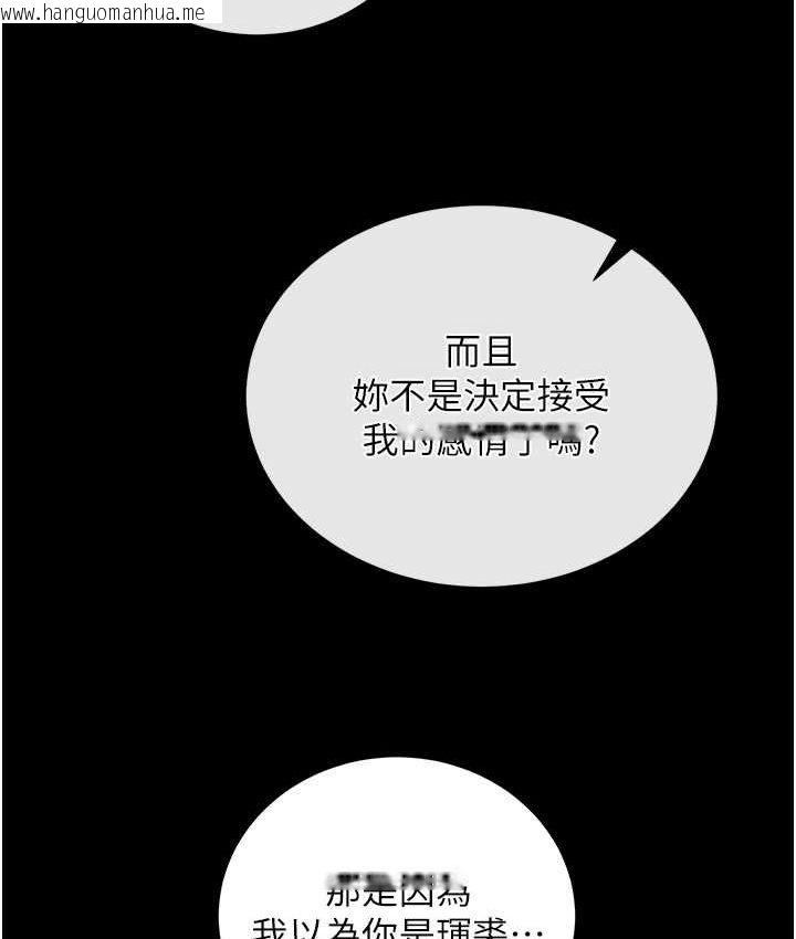 韩国漫画色雕英雄传：一捅天下韩漫_色雕英雄传：一捅天下-第32话-乱伦的极致-母与子在线免费阅读-韩国漫画-第61张图片