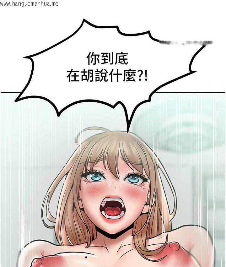 韩国漫画让傲慢女屈服的一百种方法韩漫_让傲慢女屈服的一百种方法-第15话-我们先爽再说吧在线免费阅读-韩国漫画-第74张图片