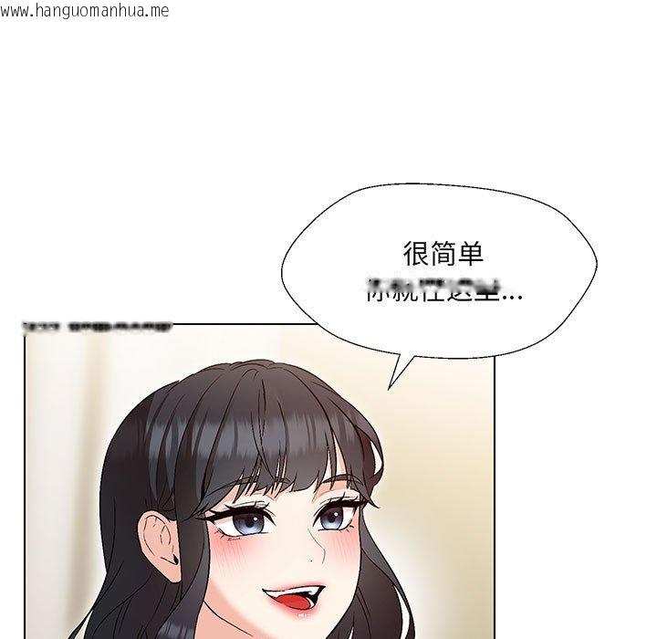 韩国漫画嫁入豪门的老师韩漫_嫁入豪门的老师-第3话在线免费阅读-韩国漫画-第15张图片