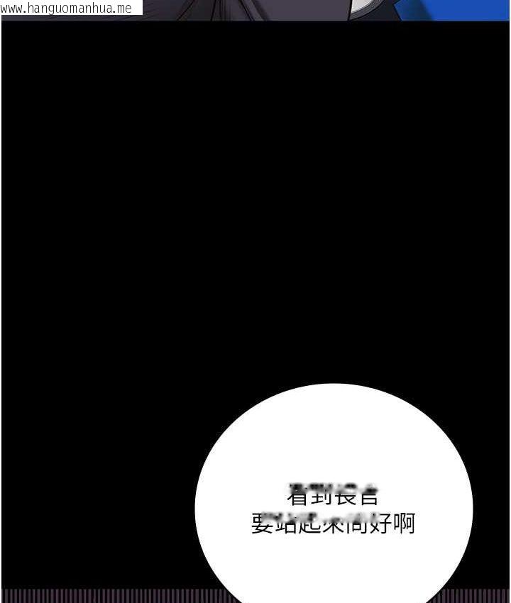 韩国漫画监狱女囚韩漫_监狱女囚-第53话-一群欠教育的破麻在线免费阅读-韩国漫画-第187张图片