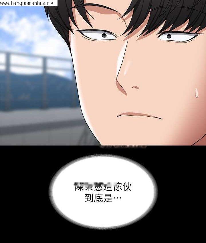 韩国漫画超级公务员韩漫_超级公务员-第116话-被老公偷拍情色影片在线免费阅读-韩国漫画-第9张图片