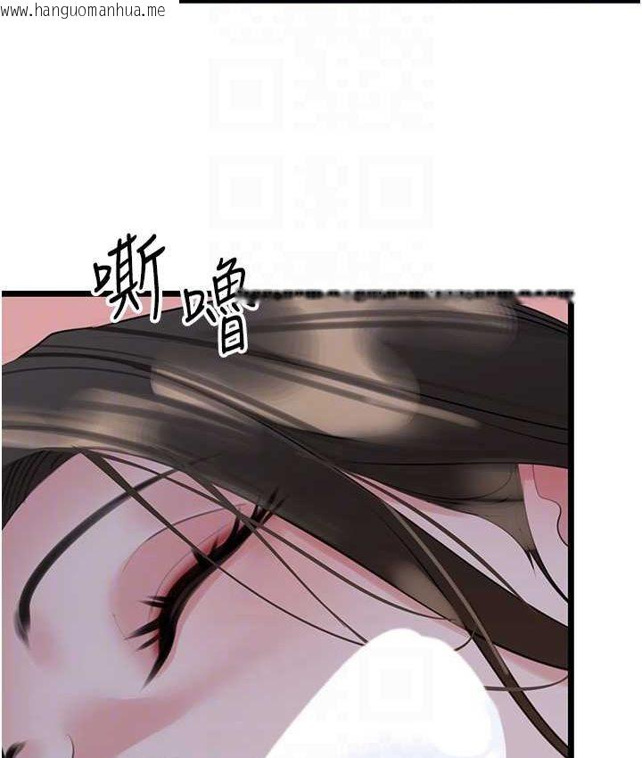 韩国漫画地表最屌卧底干员韩漫_地表最屌卧底干员-第27话-女王蜂制霸群雄在线免费阅读-韩国漫画-第95张图片