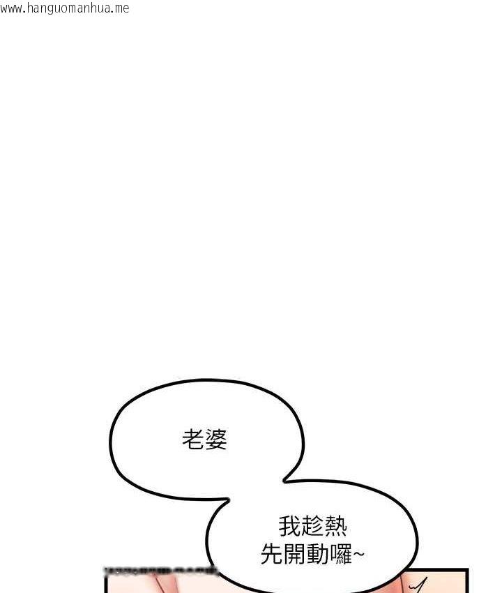 韩国漫画花店三母女韩漫_花店三母女-第30话-连续口爆饥渴阿姨在线免费阅读-韩国漫画-第2张图片