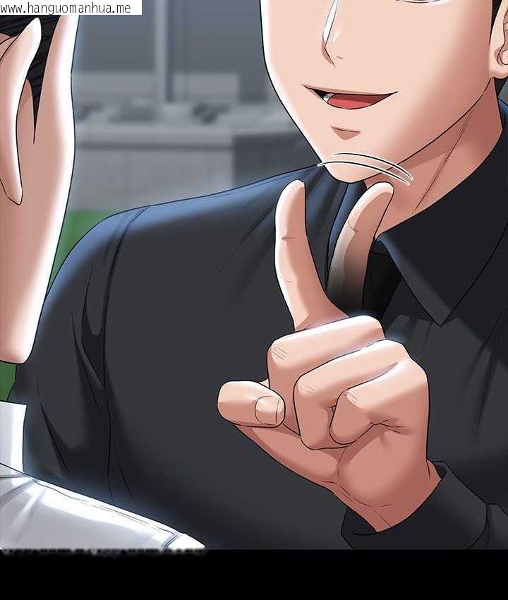 韩国漫画超级公务员韩漫_超级公务员-第116话-被老公偷拍情色影片在线免费阅读-韩国漫画-第31张图片