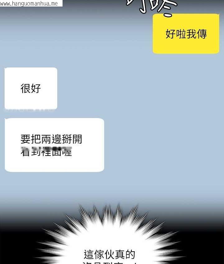 韩国漫画超级公务员韩漫_超级公务员-第116话-被老公偷拍情色影片在线免费阅读-韩国漫画-第131张图片