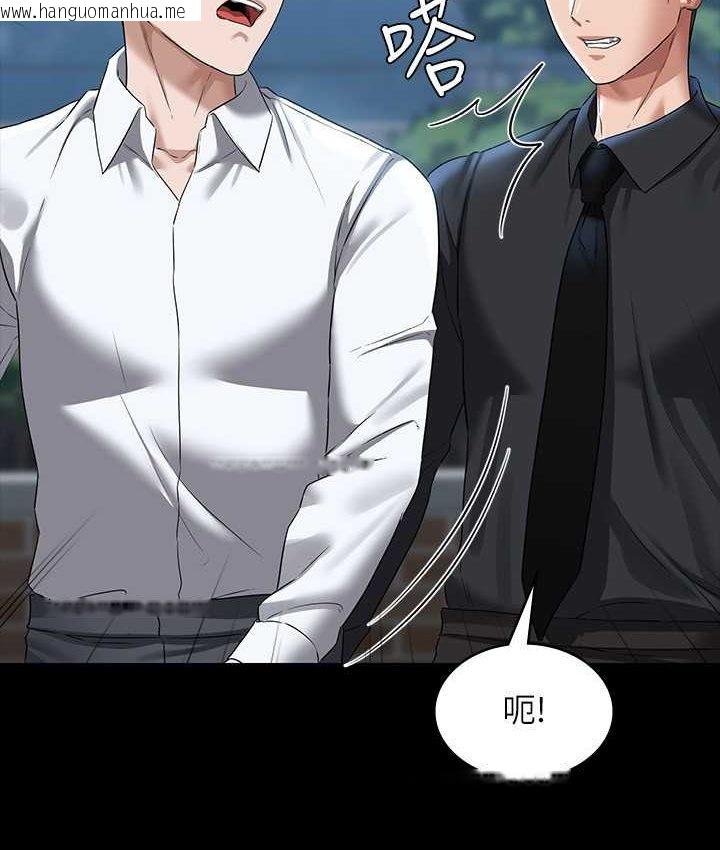 韩国漫画超级公务员韩漫_超级公务员-第116话-被老公偷拍情色影片在线免费阅读-韩国漫画-第57张图片