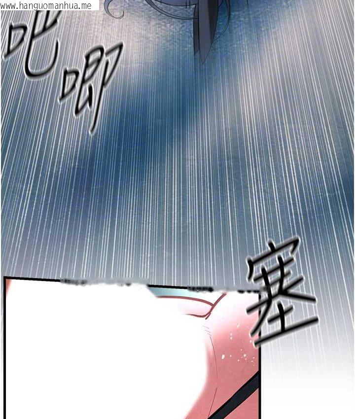 韩国漫画欲海交锋韩漫_欲海交锋-第26话-有人说妳可以高潮吗?在线免费阅读-韩国漫画-第34张图片