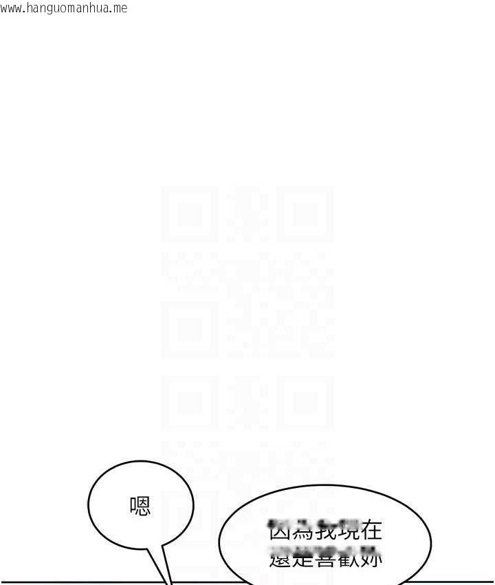 韩国漫画让傲慢女屈服的一百种方法韩漫_让傲慢女屈服的一百种方法-第15话-我们先爽再说吧在线免费阅读-韩国漫画-第82张图片