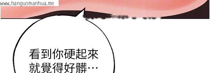 韩国漫画↖㊣煞气a猛男㊣↘韩漫_↖㊣煞气a猛男㊣↘-第48话-我就知道妳喜欢来硬的在线免费阅读-韩国漫画-第72张图片