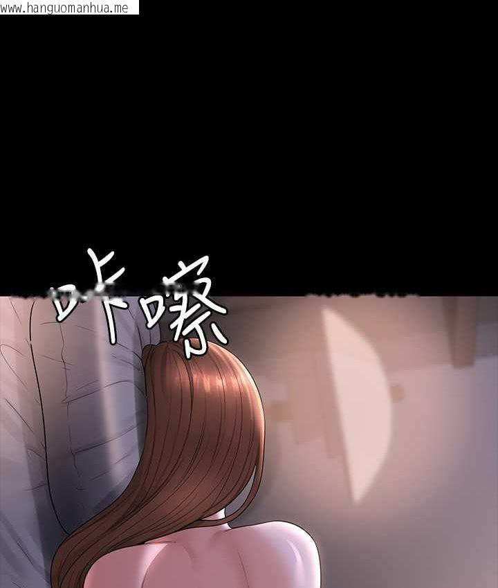 韩国漫画超级公务员韩漫_超级公务员-第116话-被老公偷拍情色影片在线免费阅读-韩国漫画-第109张图片