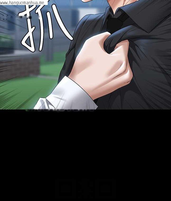 韩国漫画超级公务员韩漫_超级公务员-第116话-被老公偷拍情色影片在线免费阅读-韩国漫画-第51张图片