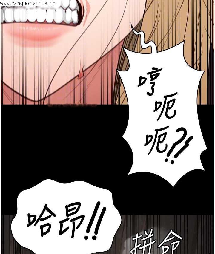 韩国漫画监狱女囚韩漫_监狱女囚-第53话-一群欠教育的破麻在线免费阅读-韩国漫画-第75张图片