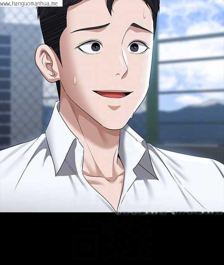 韩国漫画超级公务员韩漫_超级公务员-第116话-被老公偷拍情色影片在线免费阅读-韩国漫画-第37张图片