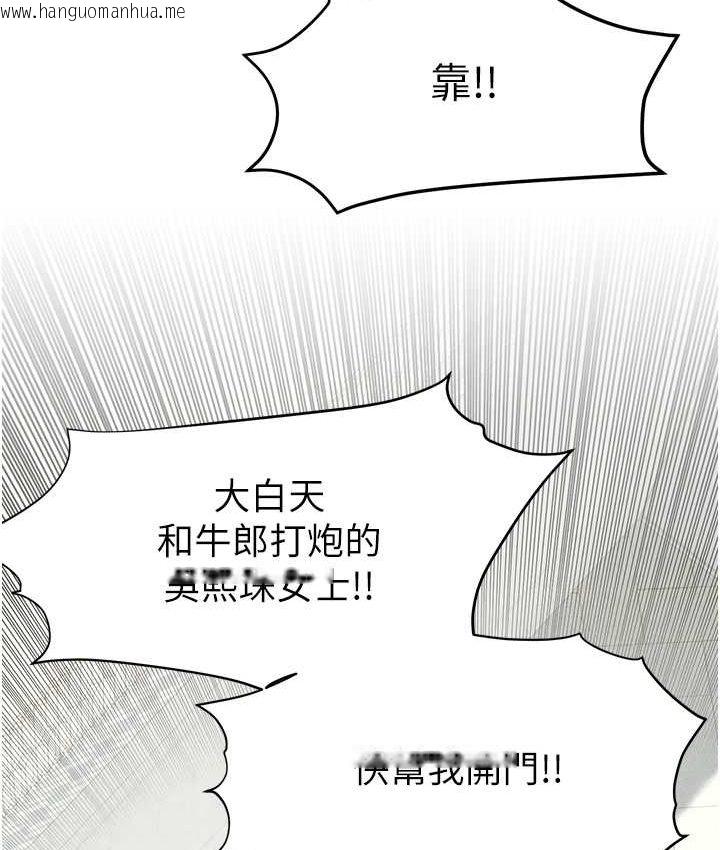 韩国漫画欲海交锋韩漫_欲海交锋-第26话-有人说妳可以高潮吗?在线免费阅读-韩国漫画-第87张图片