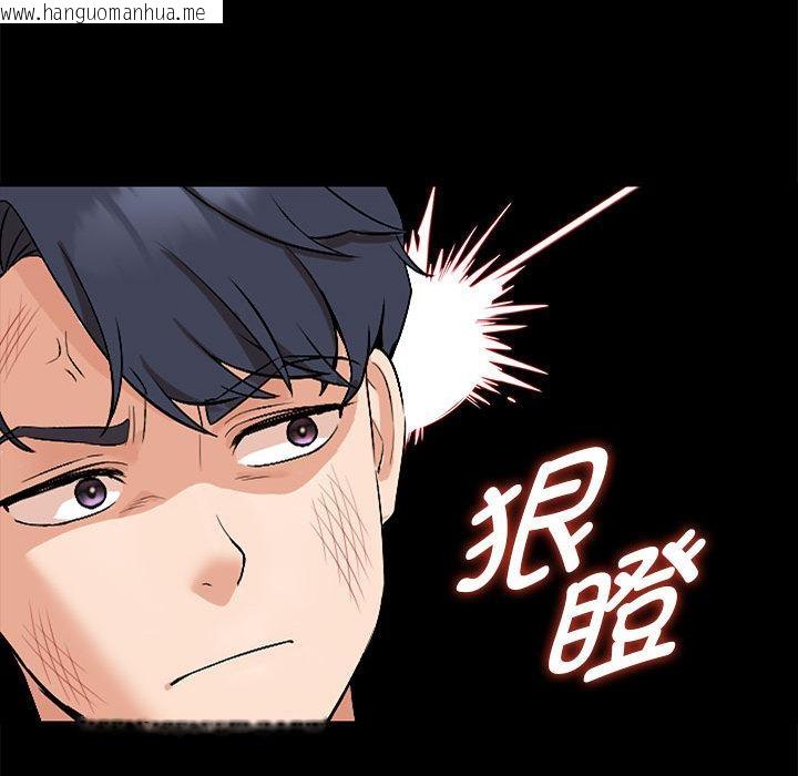 韩国漫画嫁入豪门的老师韩漫_嫁入豪门的老师-第1话在线免费阅读-韩国漫画-第55张图片