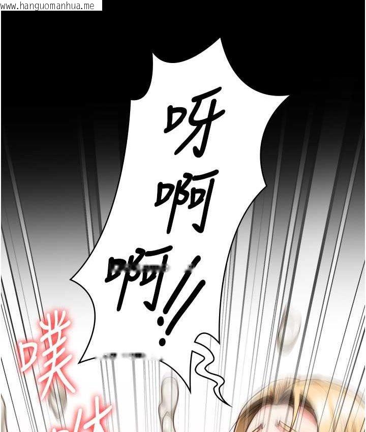 韩国漫画监狱女囚韩漫_监狱女囚-第53话-一群欠教育的破麻在线免费阅读-韩国漫画-第90张图片