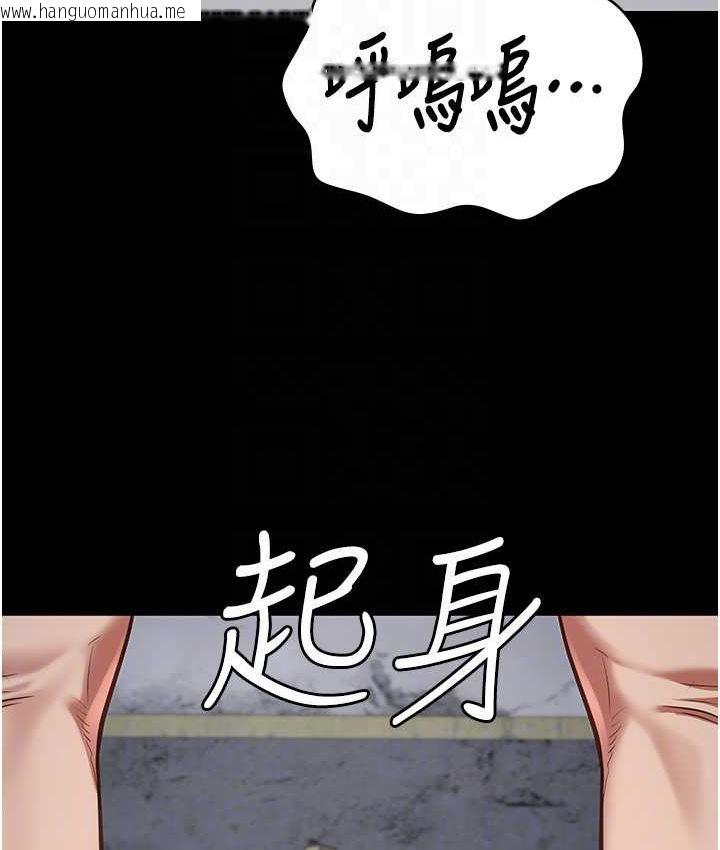 韩国漫画监狱女囚韩漫_监狱女囚-第53话-一群欠教育的破麻在线免费阅读-韩国漫画-第98张图片