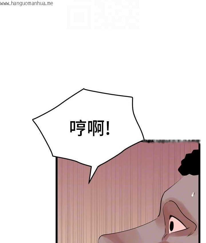 韩国漫画地表最屌卧底干员韩漫_地表最屌卧底干员-第27话-女王蜂制霸群雄在线免费阅读-韩国漫画-第112张图片